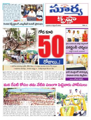 Wednesday 09 Sept,2020