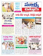 Chittoor