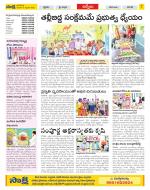 YSR Kadapa Constituencies