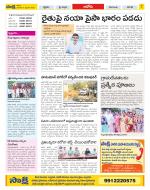 Kurnool Constituencies