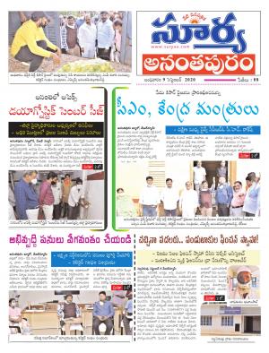 Wednesday 09 Sept,2020