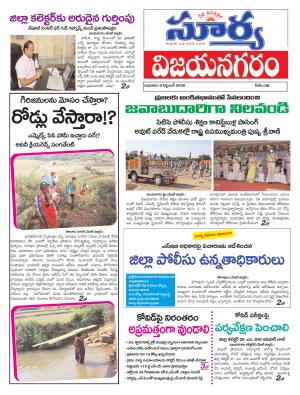 Wednesday 09 Sept,2020