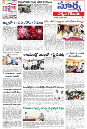 Wednesday 09 Sept,2020