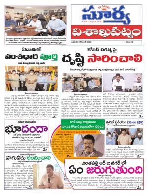 Wednesday 09 Sept,2020