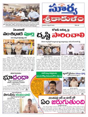 Wednesday 09 Sept,2020