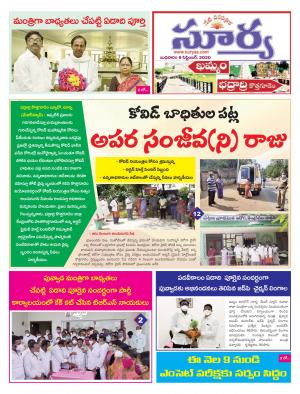 Wednesday 09 Sept,2020