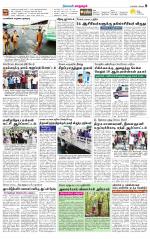 Managaram-Salem Supplement