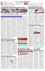 Kanchipuram-Chennai Supplement