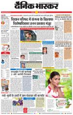 छत्रपति संभाजीनगर 