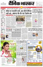 छतरपुर - टीकमगढ़ 