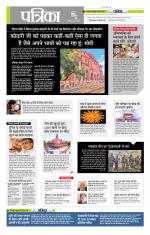 मध्य प्रदेश-छत्तीसगढ़