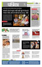 उत्तर प्रदेश