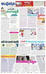 BHADRADRI KOTHAGUDEM