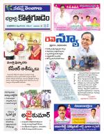 Bhadradri Kothagudem