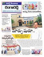 Rangareddy