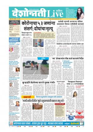 09th Sep Washim Live