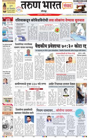 SOLAPUR