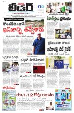 Leader Telugu Daily