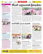 Mahabubnagar Constituencies