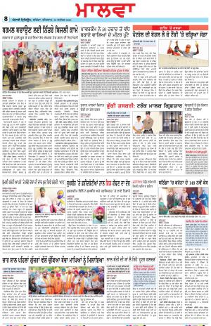 BP_10_September_2020