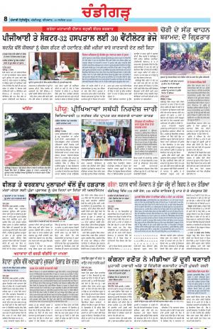 PP_10_September_2020