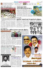 Nagai-Trichy Supplement