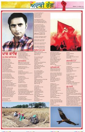 ADBI_10_September_2020