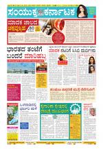 Namma Kalaburagi ಕಲಬುರಗಿ