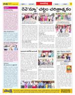 Hyderabad Constituencies