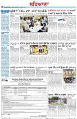 Punjabi Tribune (Ludhiana)
