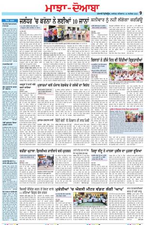 MD_10_September_2020