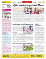 Guntur Constituencies