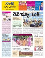 Karimnagar District