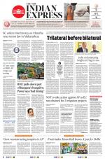 The New Indian Express-Tadepalligudem