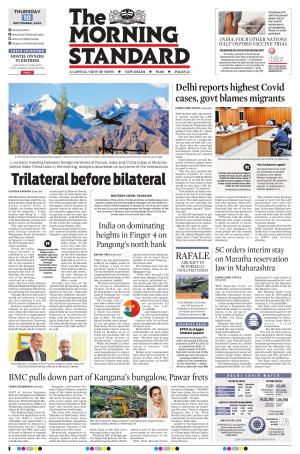 The Morning Standard