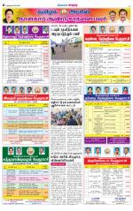 Nellai City-Tirunelveli Supplement