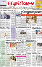 Charhdikala Newspaper (Punjab) 