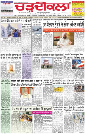 charhdikala punjab 10-09-2020