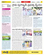 Krishna Constituencies