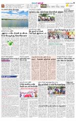 Dharmapuri-Salem Supplement