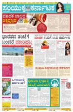 Namma Vijayapura, ವಿಜಯಪುರ