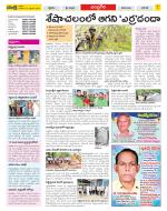 Chittoor Constituencies