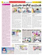 Nalgonda Constituencies