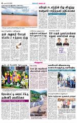 Virudhunagar-Madurai Supplement