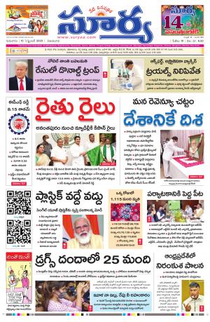 Thursday 10 Sept,2020