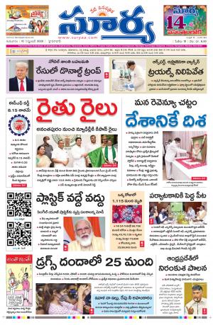 Thursday 10 Sept,2020