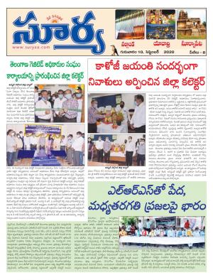 Thursday 10 Sept,2020