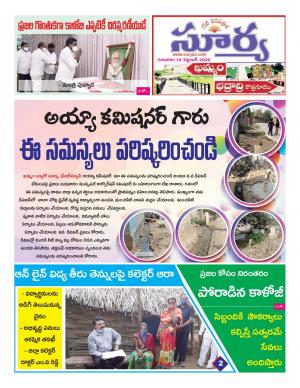 Thursday 10 Sept,2020