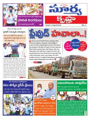 Thursday 10 Sept,2020