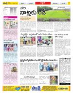 Prakasam Constituencies